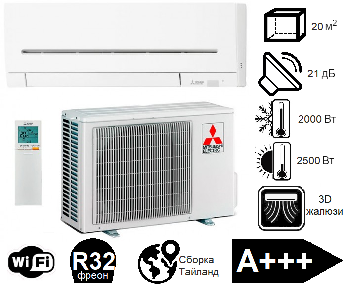 Mitsubishi electric msz ap20vg